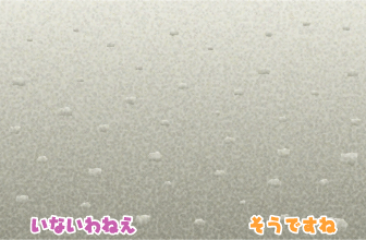 e0142619_1515319.gif