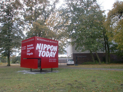 \"NIPPON TODAY\" in ROSTOCK 招待出品賞をいただきロストック美術館へ訪問_b0182223_1532612.jpg