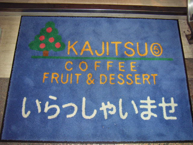 e0177824_23473030.jpg