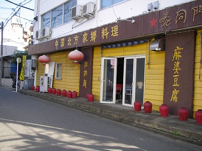 a0137242_8262936.jpg