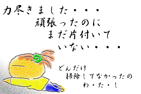 f0183846_1715727.gif