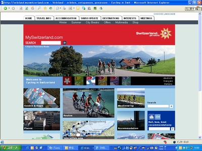 GO! SWISS CYCLIG !_e0106760_935887.jpg