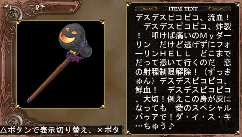 いしのなかにいる 二歩目