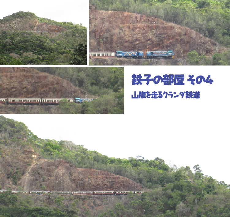 クランダ鉄道_b0019674_241273.jpg