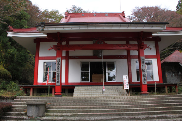 坂東三十三観音霊場　第二十一番：八溝山日輪寺（八溝山観音）_b0169489_1334848.jpg