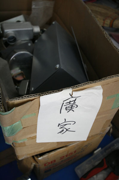 d0003991_0425145.jpg