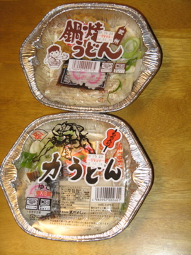 武州めん 鍋焼きうどん 力うどん じてんしゃでグルメ