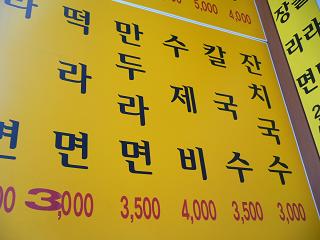 b0088400_22571587.jpg