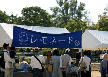 c0118809_2595717.jpg