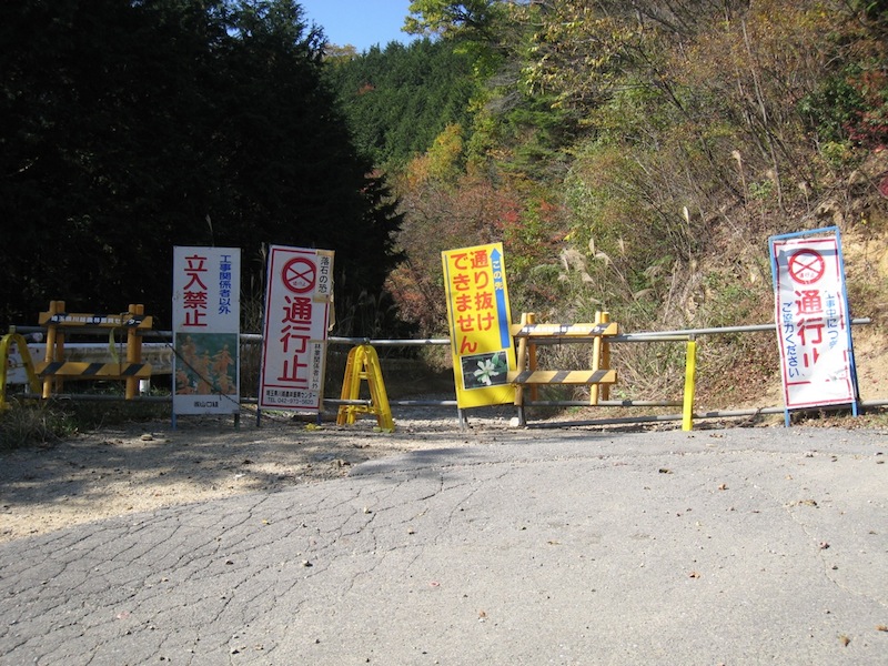 大名栗林道へ!_f0141609_180151.jpg