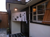 e0145711_22471380.jpg