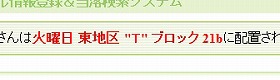 コミケ2009冬当落_d0039216_1848937.jpg