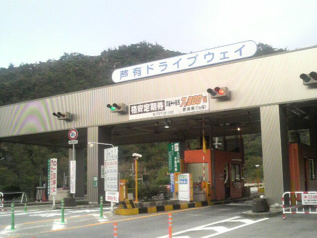 c0225420_1034199.jpg