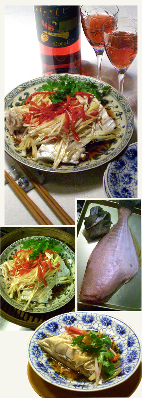 カワハギの中華蒸し ばーさんがじーさんに作る食卓