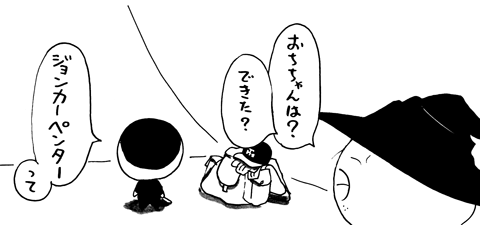 10月31日(土)_f0105741_7152391.gif