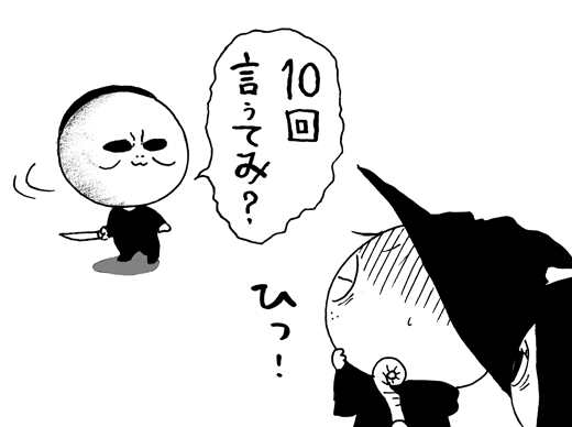 10月31日(土)_f0105741_7153020.gif