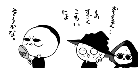 10月31日(土)_f0105741_715383.gif