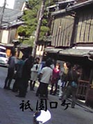 京都観光コース巡り!~祇園~二年坂~_e0108851_19249.jpg