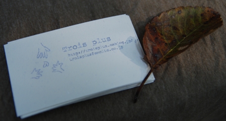 青空個展レポート♪♪_f0208254_11532096.jpg