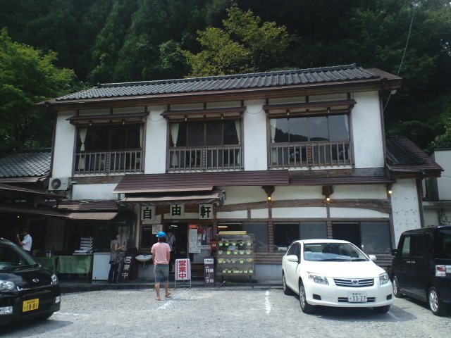 自由軒 越知本店_a0077663_72045.jpg