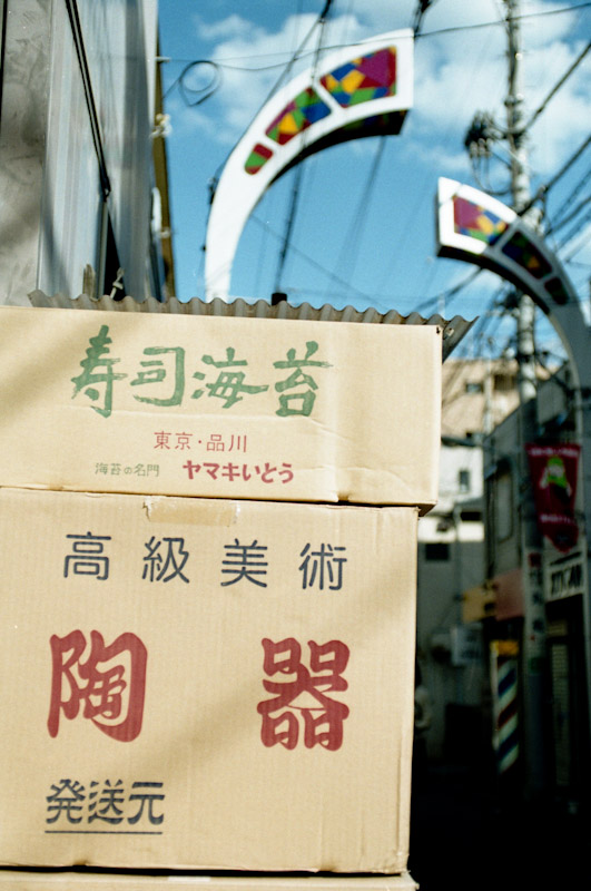 c0084666_8352764.jpg