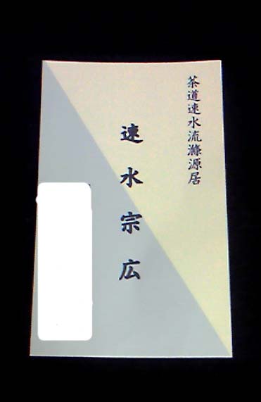 a0097967_20283469.jpg