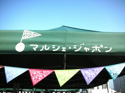 d0124587_11392251.jpg