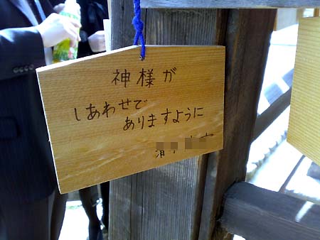 c0072801_21515555.jpg