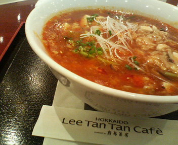 多摩センター三越　Lee Tan Tan Cafe 麻布茶房　_c0212604_15283876.jpg