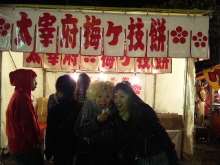 北九州 まつり起業祭 _f0115311_23554431.jpg