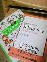 e0114015_1628339.jpg