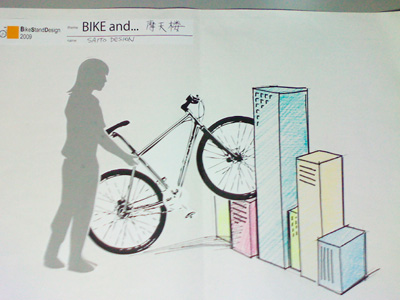 Bike Design Festival_f0063022_2245342.jpg
