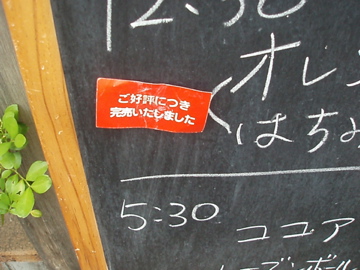 f0206529_2402917.jpg