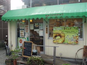 f0206529_240716.jpg