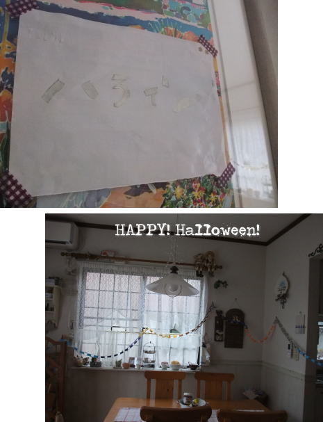コサージュ&HAPPY!ハロウィン♪_f0023333_758399.jpg