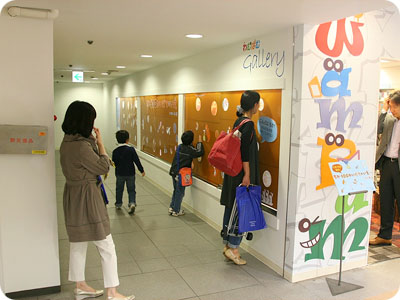 リブロ池袋本店で『ちか100かいだてのいえ パネル展』はじまりました_f0118538_21321313.jpg