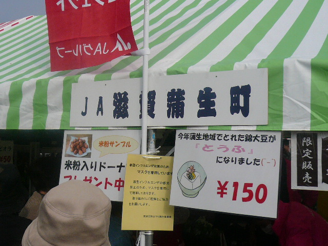 d0095954_041491.jpg