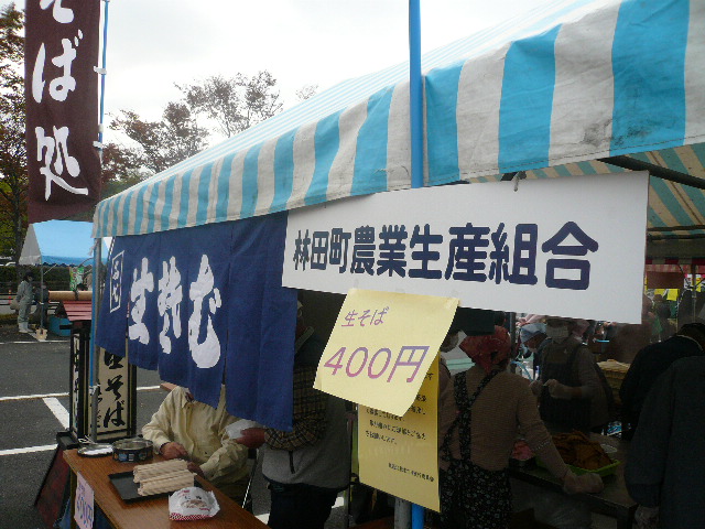 d0095954_046795.jpg