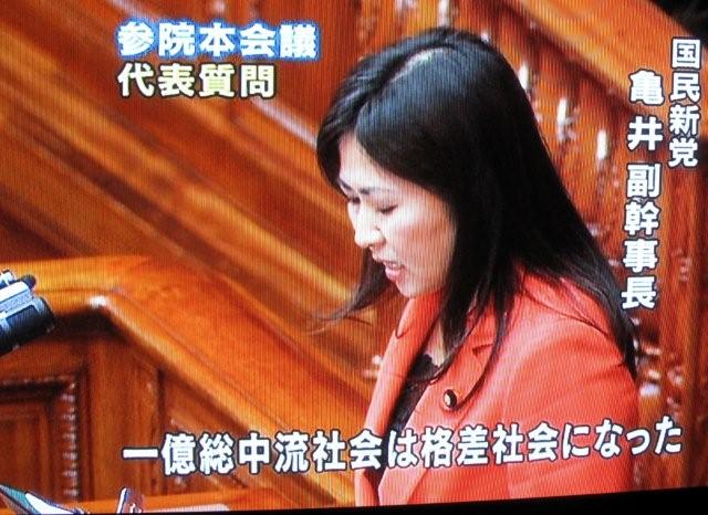 読まれ続ける原稿_c0157558_023550.jpg