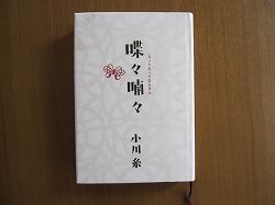 読書_f0197375_610845.jpg