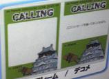 『コブクロ～CALLING～』 in大阪城ホール3日目①_e0118681_13544295.jpg