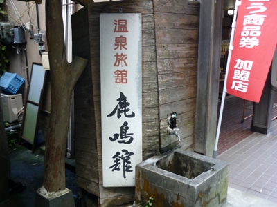 愛車で1人で耶馬溪へ!_e0188087_23493630.jpg