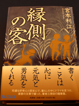 義理の母は頑張り屋さん☆_d0144095_21295213.jpg