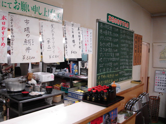 a0116205_10463164.jpg