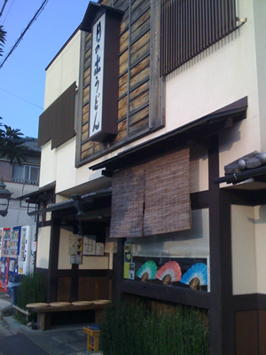 f0033510_22301490.jpg