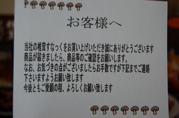c0111017_20411269.jpg