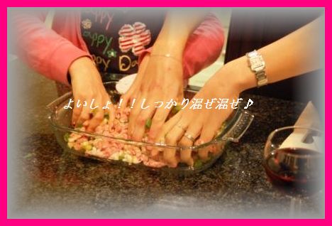 柚子胡椒入り♪海老豚餃子_d0104926_2484422.jpg