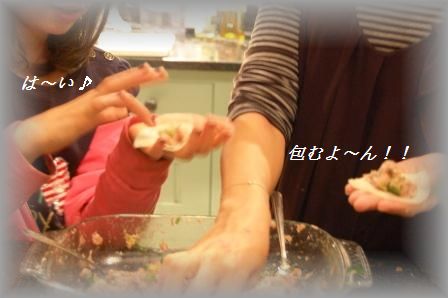 柚子胡椒入り♪海老豚餃子_d0104926_249697.jpg