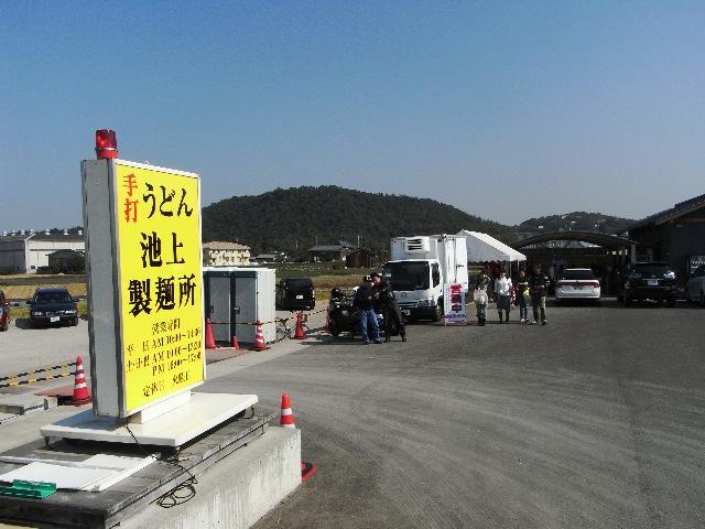 るみばあちゃんのうどん(池上製麺所)_b0054727_2352036.jpg