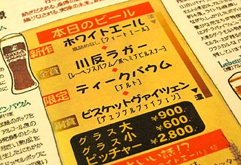 c0088739_16514965.jpg